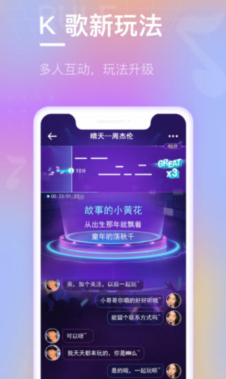 1640914047597155.jpg 欢乐斗歌APP