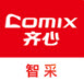 齐心智采app