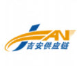 吉安供应链app