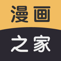 动漫之家app