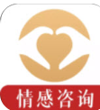 灵机情感咨询app