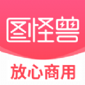 图怪兽海报制作官网APP免费版下载