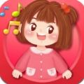 早教启蒙儿歌APP官方版