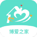 博爱之家App软件官方版