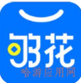 一点够花app