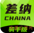 差纳跑跑骑手版app