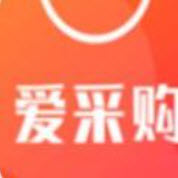 爱采购app