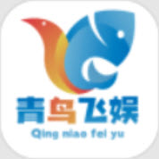 青鸟飞娱游戏盒app