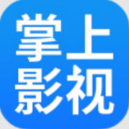 掌上影视大全下载2023免费版