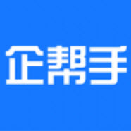 企帮手app最新版本