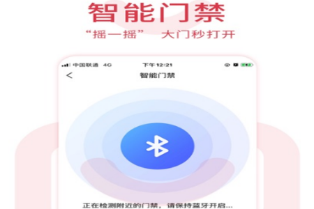 1615111662781450.png 邻里邦方不方便