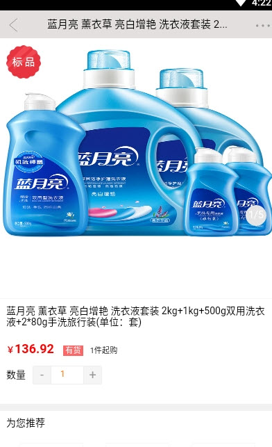 1615369874893754.jpg 齐心智采app