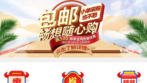 1615376913197482.jpg 荃豆健康app