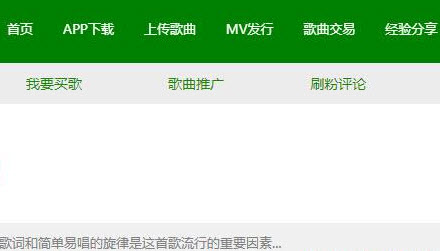 1615377801984419.jpg 淘歌音乐app