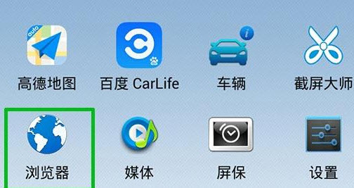 1615442273430393.jpg autoplay车机盒子升级