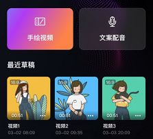 1615530639584142.png 火绘APP