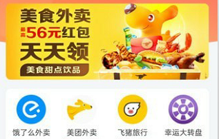 1615530993504040.png 多糖商城APP