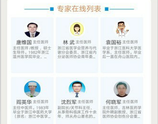 1615531334801921.png 千岛网医APP