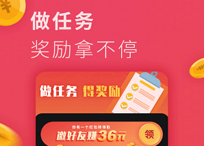 六天APP