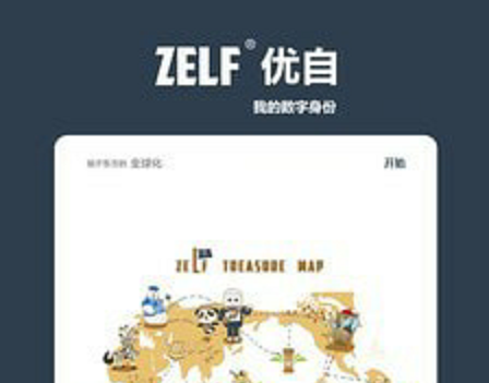1615533267948917.png 优自APP