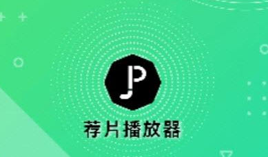 1615563844187717.jpg 荐片app电视版