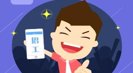 1616307618274630.png 爱上人才app