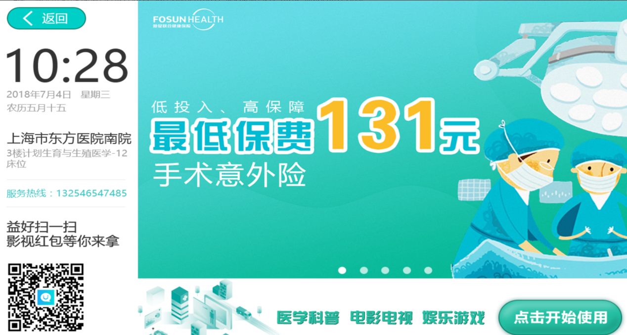 1616336996192169.png 暖屏app