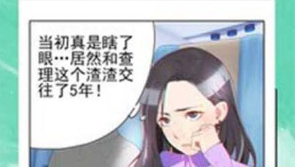 1616398403664509.png 311漫画
