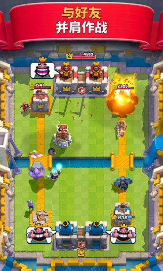 1616592314323850.jpg 皇室战争高手破解版2021