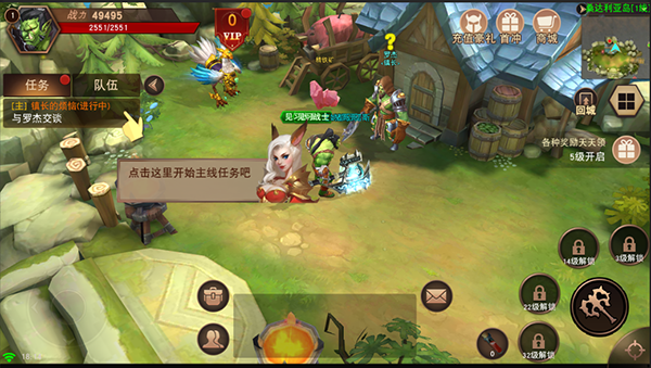 【部落争霸】新人快速升级，强烈推介