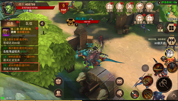 【部落争霸】新人快速升级，强烈推介