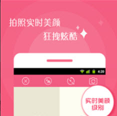 情侣相机-智能语音，甜蜜水印