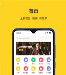 1618241647868379.jpg 瀚墨云桥app-<a href=https://app.npmax.cn/apptag/yuedu/ target=_blank class=infotextkey>阅读</a>热点<a href=https://app.npmax.cn/apptag/zixun/ target=_blank class=infotextkey>资讯</a>