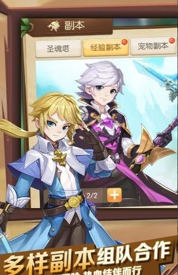 1618317134675828.png 浮生萌物语手游