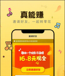 1618327921338877.jpg 猜歌达人-猜歌达人