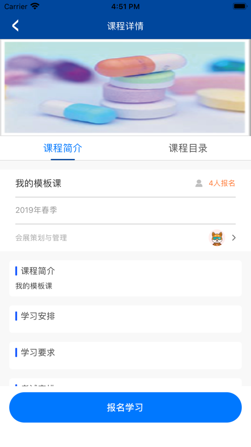 1618396362166986.png 学知库深职版APP-在线<a href=https://app.npmax.cn/apptag/jiaoyu/ target=_blank class=infotextkey>教育</a>