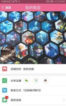 1618411184832615.png 续蕊商城app