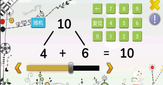 1618464210281298.png 识知app