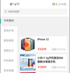 1618501652736579.jpg 万兔-品牌<a href=https://app.npmax.cn/apptag/zhekou/ target=_blank class=infotextkey>折扣</a>