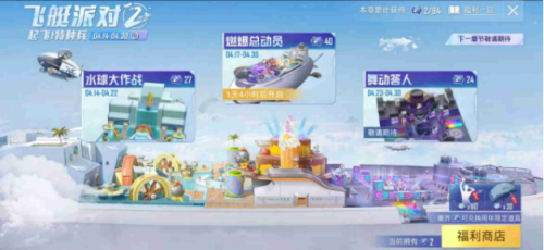 2021-4-16 17-49-38.png