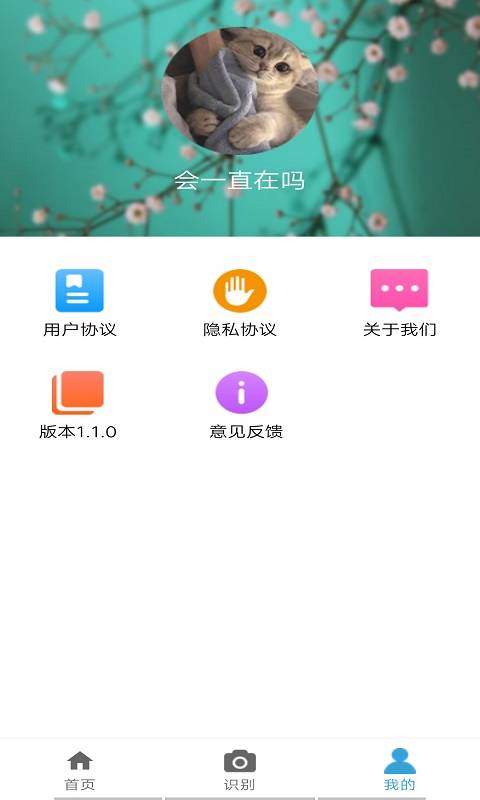 品植APP安卓客户端-<a href=https://app.npmax.cn/apptag/chaxunshuju/ target=_blank class=infotextkey>查<a href=https://app.npmax.cn/apptag/xunshuju/ target=_blank class=infotextkey>询数据</a></a>