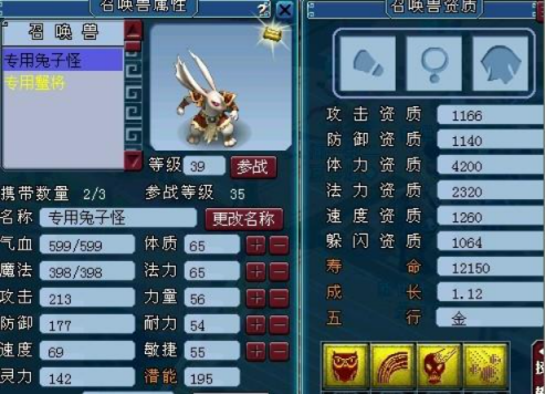 梦幻西游红尘试炼卡宝宝的完整流程