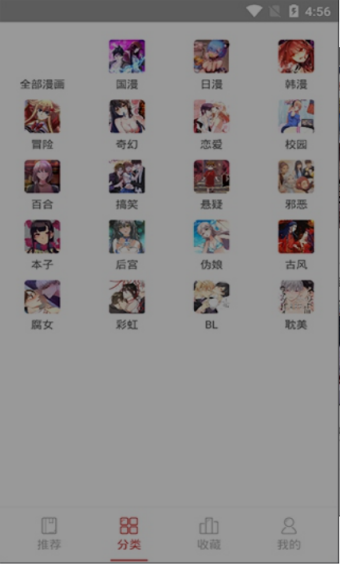 1618668455463715.png 亲亲试用版-免费试看