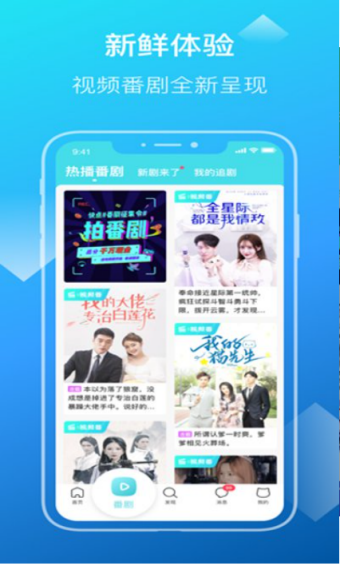 1618830232411709.png 快点阅读下载免费安装-<a href=https://app.npmax.cn/apptag/shoujiyueduruanjian/ target=_blank class=infotextkey>手机阅读软件</a>