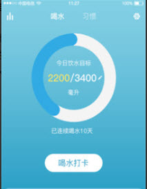 1618845167227782.jpg 喝水记录-基础信息