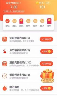 佰士众人邦APP最新版-<a href=https://app.npmax.cn/apptag/moirixinwen/ target=_blank class=infotextkey>每日新闻</a>