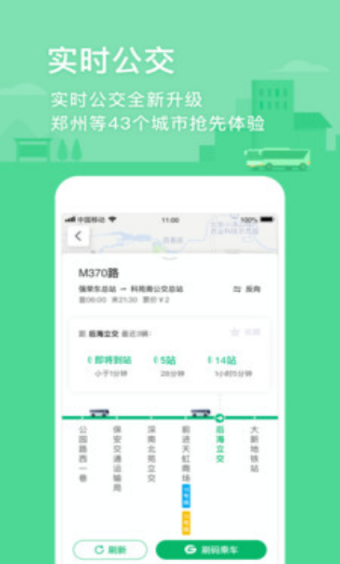 1618926278680978.png 腾讯地图导航下载安装-地图导航