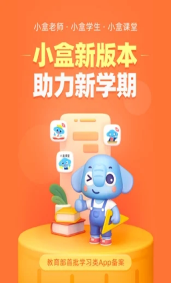 1618927218242783.png 老来网人脸识别-社保软件