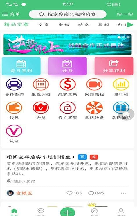1618928266511494.png 指间宝app