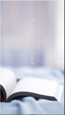 1618928518945859.jpg 南星小说-一键轻松定制